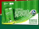 蒙牛酸酸乳乳味饮品青草味乳味饮品利乐包250ml×24包 实拍图