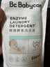 babycare婴儿宝宝童椰香酵素洗衣液去污除菌蚕丝蛋白柔护清洁洗衣液500ml 实拍图