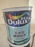 多乐士（Dulux）劲护无添加竹炭瓷洁抗菌五合一内墙乳胶漆防霉白色墙面漆 A8145 54L套装 可调色（调色后不退换） 实拍图