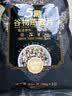 西麦5黑混合谷物燕麦片450g 冲饮谷物代餐即食营养早餐无额外添加蔗糖 实拍图