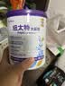 纽太特太益加HMO 深度水解乳清蛋白配方粉 1-10岁适用 400g 实拍图