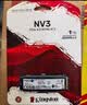 金士顿（Kingston）1TB SSD固态硬盘 M.2(NVMe PCIe 4.0×4) NV3系列 读速6000MB/s AI 电脑配件 实拍图