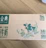 伊利金典纯牛奶 250ml*12盒 3.6g乳蛋白原生高钙中秋礼品礼盒装 实拍图