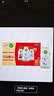 伊利畅意乳酸菌饮品原味(升级版) 100ml*30瓶 礼盒装 实拍图