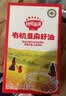 秋田满满有机核桃油亚麻籽油63ml*2瓶婴幼儿宝宝辅食油压榨用油凉拌佐餐 实拍图