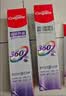 高露洁（Colgate）360°多效护理脱敏牙膏护龈含氟防蛀清新180g*2精粹养龈+深洁净澈 实拍图
