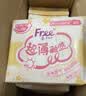 FREE京东自营超薄触感卫生巾日夜组合热门套装11包73片 实拍图