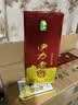 伊力特 伊力老窖 浓香型白酒 46度  250ml 单瓶装  实拍图