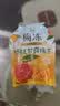 溜溜梅杨枝甘露梅冻360g 蒟蒻果冻NFC果浆鲜榨 办公室休闲儿童健康零食 实拍图