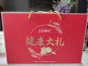 五谷畅享无蔗糖黑芝麻核桃粉红豆薏米粉南瓜玉米糊中秋节送礼盒装1700g 实拍图