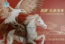 鹰牌花旗参西洋参茶60包中秋礼品礼盒送老人长辈高端礼物增强免疫力 实拍图