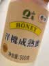 山萃中粮蜂蜜成熟洋槐蜜500g野生天然中华土蜂蜜长辈送礼品 哥哥同款 实拍图