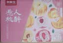 京鲜生 水蜜桃 净重5斤装 单果200g起 中秋水果礼盒 实拍图