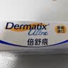 倍舒痕原装进口硅凝胶祛疤膏疤痕改善适用于术后外伤手术剖腹产尝鲜装2g 实拍图
