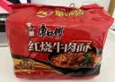 康师傅 方便面 经典红烧牛肉面103g*24袋 泡面袋装整箱速食 方便食品 实拍图