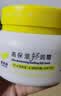 郁美净高保湿轻润霜200g面霜鲜奶霜护手霜全家适用新老包装中秋节送礼 实拍图