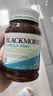澳佳宝（Blackmores）迷你颗粒深海鱼油omega-3软胶囊含epadha澳洲进口自营90粒 实拍图