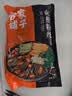 方家铺子蕨根粉丝400g粉条0脂肪凉拌菜酸辣粉火锅食材四川特产 实拍图