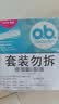 o.b.卫生棉条小流量量少型64支游泳强生内置月经棉棒夏季卫生巾自营 实拍图