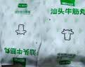 潮兴记汕头牛肉丸250g 牛肉含量95%不含猪肉正宗潮汕手打火锅食材早餐 实拍图