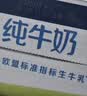 伊利全脂纯牛奶 250ml*18盒 每100ml含3.3g蛋白质 礼盒装 5月产 实拍图