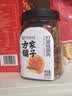 方家铺子灯笼桂圆肉300g无硫熏桂圆干特级肉厚龙眼干肉无核煲汤 实拍图