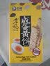 老杨咸蛋黄方块酥饼干礼盒500g 手作无添加 营养早餐休闲零食送礼 实拍图
