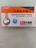 [联邦赛福欣] 头孢呋辛酯片 0.25g*12片/盒 实拍图