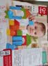 Hape(德国)婴幼儿童拼搭木质积木玩具40粒彩虹积木宝宝节日礼物E8321 实拍图
