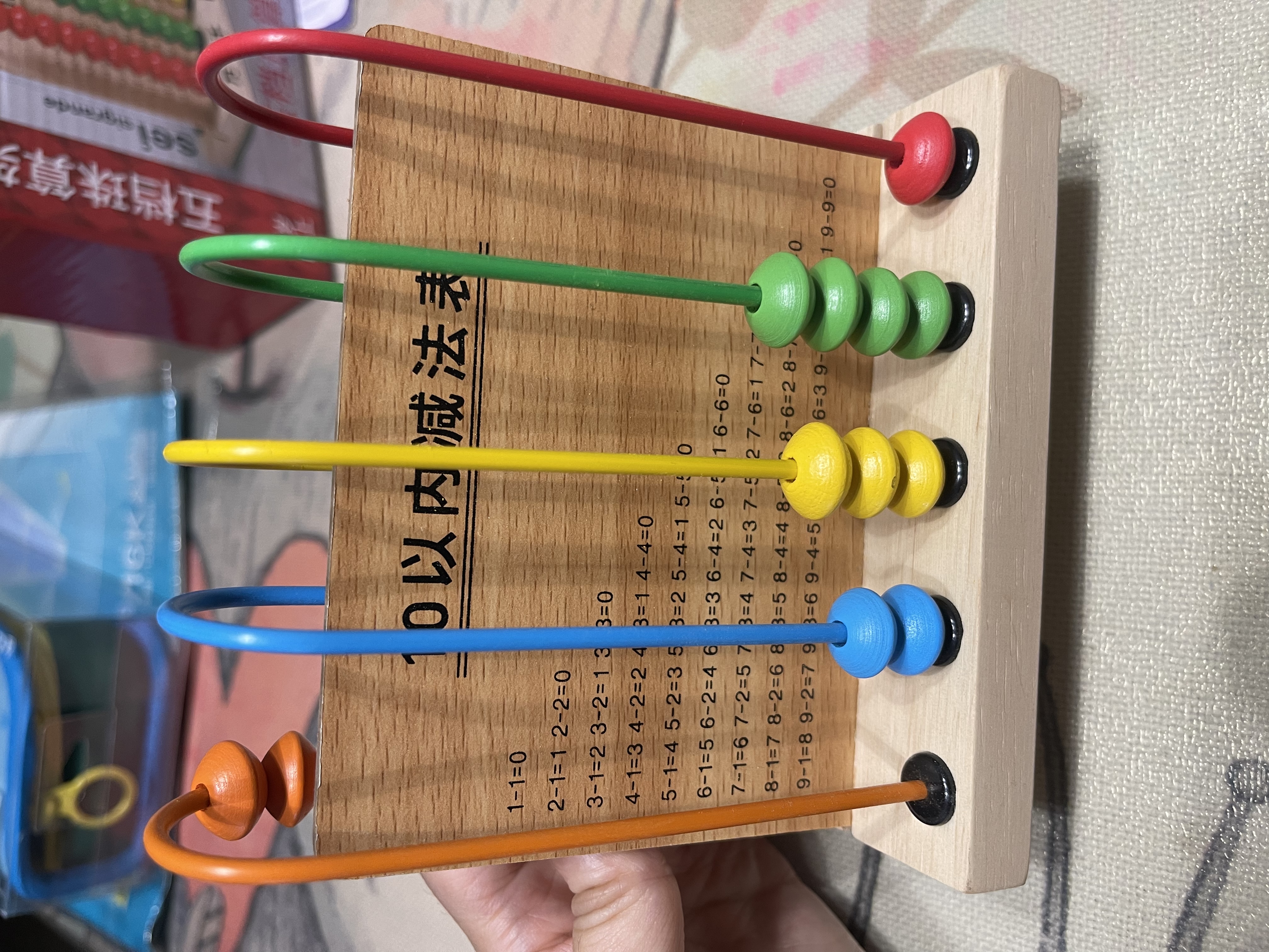 福孩儿木制五档计数器小学生一年级数学教具玩具算术5行万位五行珠算架 实拍图