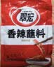 翠宏香辣蘸料100g火锅烧烤肉辣椒面四川干碟调味品翠红 实拍图