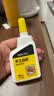 得力（deli）80ml高粘度手工白胶 环保无甲醛diy白乳胶 可水洗胶水 学生文具学习用品 1支装 68601 开学好物 实拍图