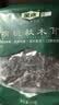 金唐东北黑木耳500g 肉厚无根干木耳 山珍菌菇干货凉拌火锅煲汤食材 实拍图