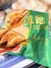 安井黑椒牛肉微波馅饼 560g 8只装 早餐速食肉夹馍 微波炉加热即食 实拍图