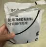 3M背胶魔术贴 双面胶带自粘式强力背胶家车两用子母扣耐高温脚垫固定贴 5cm*2.5M 实拍图