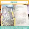 十万个为什么 人教版快乐读书吧四年级下册（含上下两本、 上下册标志拆塑封可见） 曹文轩、陈先云主编 语文教科书配套书目 开学季 实拍图