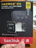 Sandisk闪迪128GB TF(MicroSD)内存卡4K极速金卡A2 V30 U3兼容大疆Pocket3/4P/Action 6运动相机/无人机存储卡 实拍图