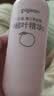 贝亲（Pigeon）桃叶精华 婴儿液体爽身露 四季通用 200ml IA171 实拍图