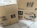伊利【新鲜日期】金典纯牛奶早餐奶250ml*16盒3.6g 中秋礼品礼盒装 实拍图