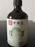 中稳堂艾草生姜按摩精油通经络刮痧精油开背推拿按摩精油免洗500ml 实拍图