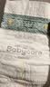 babycare皇室狮子王国弱酸纸尿裤加大号XL36片(12-17kg)婴儿尿不湿亲肤 实拍图