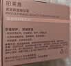 珀莱雅紧致肌密精萃霜面霜滋养修护保湿抗皱护肤化妆品生日礼物 实拍图