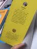 诺贝尔文学奖大师经典作品 饥饿的石头 中小学生阅读经典名著 语文写作提升 儿童文学课外读物 三年级四年级五年级六年级学校推荐阅读书目 实拍图