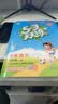 2026秋季53天天练广州专用小学英语六年级上册教科版（三年级起点）五三天天练5 3天天练5 开学季 实拍图