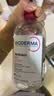 贝德玛（BIODERMA）粉水敏感肌洗卸温和不伤肤100ml+化妆棉10片 实拍图