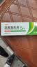 医圣张仲景氯菊脂乳膏阴虱软膏5%扑灭百部去阴虱虫外药疥螨体虱头虱私处专用 1盒/20g氯菊脂乳膏5%阴虱专用 实拍图