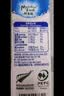 纽麦福（Meadow fresh）新西兰原装进口3.5g蛋白质全脂纯牛奶250ml*24盒高钙营养学生奶 实拍图