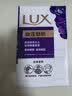 力士（LUX）精油香氛香皂三块装 幽莲魅肤100gx3 实拍图