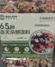 吾爱吾谷免浸泡65种杂粮饭料 糙米饭杂豆饭粗粮饭五谷杂粮米粗粮全谷物 实拍图