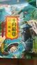 十月稻田 黑米 2斤 全谷物粗粮 五谷杂粮 低脂粗粮 黑色谷物 实拍图